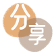晋城信用卡分享网 - 诚信24小时接单平台